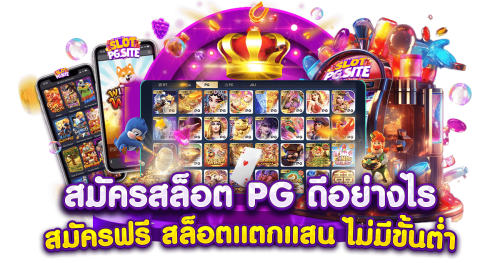 tga111 มั่นคง ปลอดภัย ถอนได้จริง รองรับทุกธนาคารชั้นนำ